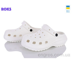 Кроксы Roks